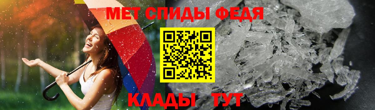 АМФ  АМФ  Волхов  АМФЕТАМИН 97%  Вход с VPN 