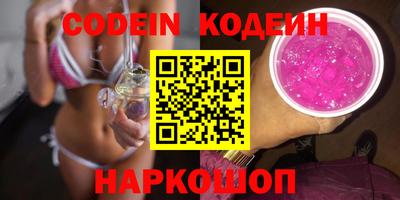 синтетический гашиш Комсомольск-на-Амуре