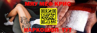 альфа пвп VHQ Коммунар