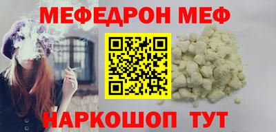 альфа пвп VHQ Коммунар