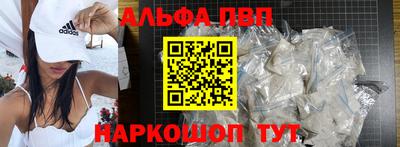 синтетический гашиш Комсомольск-на-Амуре