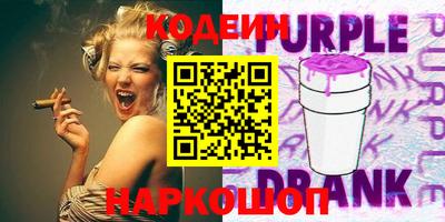 альфа пвп VHQ Коммунар