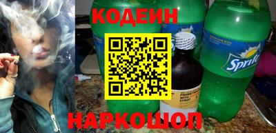 альфа пвп VHQ Коммунар
