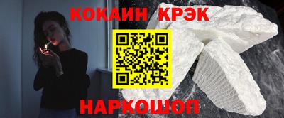 синтетический гашиш Комсомольск-на-Амуре