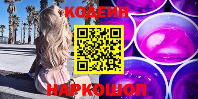 синтетический гашиш Комсомольск-на-Амуре