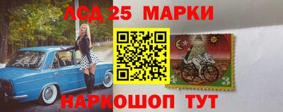 синтетический гашиш Комсомольск-на-Амуре
