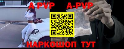 альфа пвп VHQ Коммунар