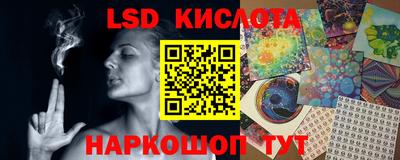 альфа пвп VHQ Коммунар
