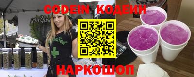 синтетический гашиш Комсомольск-на-Амуре