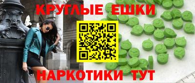 синтетический гашиш Комсомольск-на-Амуре