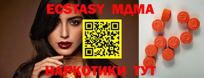 альфа пвп VHQ Коммунар