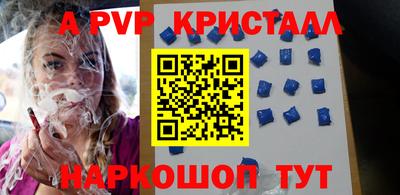 синтетический гашиш Комсомольск-на-Амуре