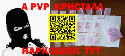 синтетический гашиш Комсомольск-на-Амуре
