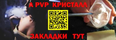 синтетический гашиш Комсомольск-на-Амуре