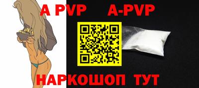 альфа пвп VHQ Коммунар