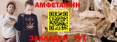 альфа пвп VHQ Коммунар