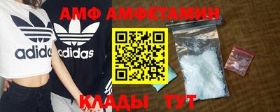 альфа пвп VHQ Коммунар