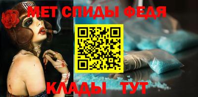 альфа пвп VHQ Коммунар