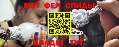 альфа пвп VHQ Коммунар
