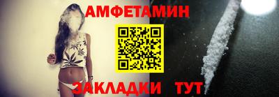 альфа пвп VHQ Коммунар
