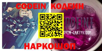 синтетический гашиш Комсомольск-на-Амуре