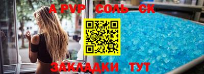 гидропоника Конаково