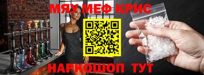 синтетический гашиш Комсомольск-на-Амуре