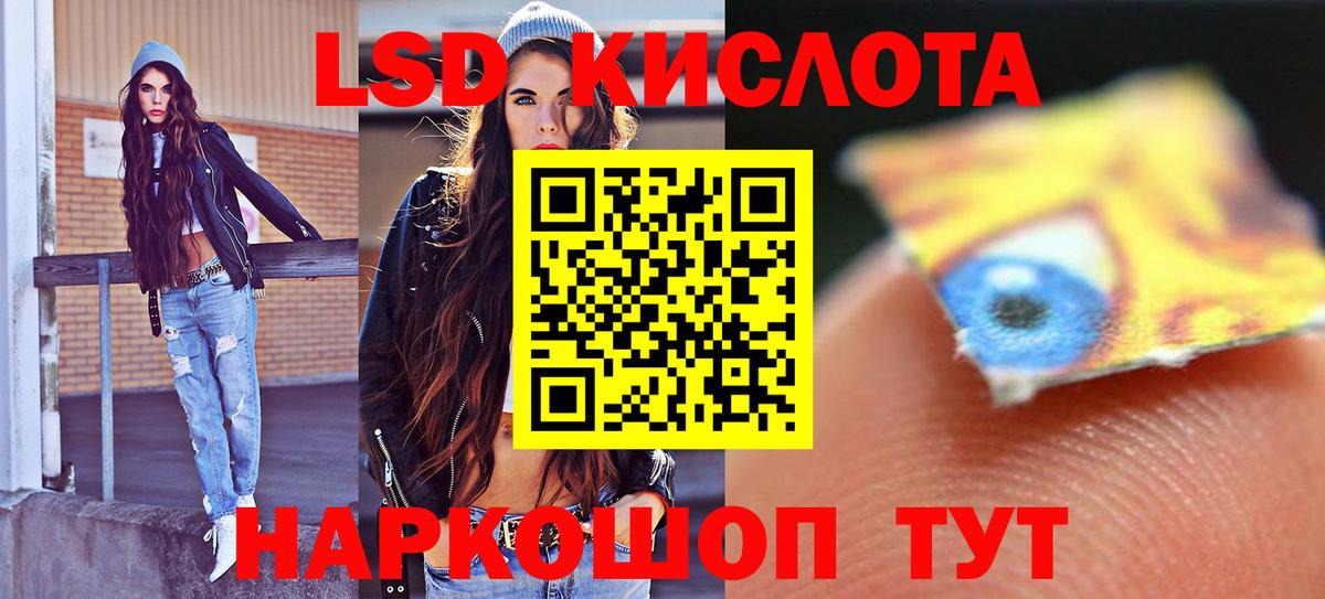 ЛСД экстази ecstasy  Лсд 25 экстази  Волхов  Вход с VPN 