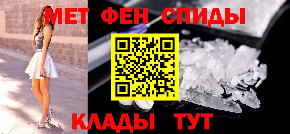 Первитин Декстрометамфетамин 99.9%  Вход с VPN  Волхов  Первитин Декстрометамфетамин 99.9% 