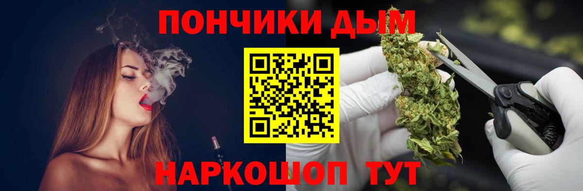 Конопля гибрид  Вход с VPN  Бошки Шишки планчик  Марихуана марихуана  Канабис планчик  Волхов 